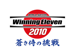 WORLD SOCCER WiningEleven 2010