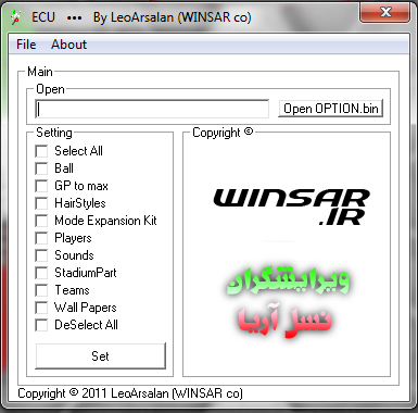 ECU v1.0 - by LeoArsalan