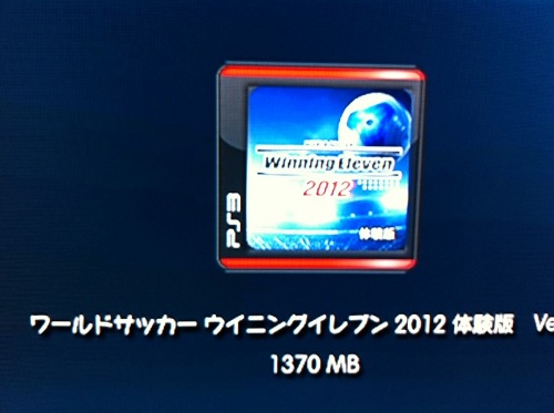 PES2012: Ya disponible en el Store Japones