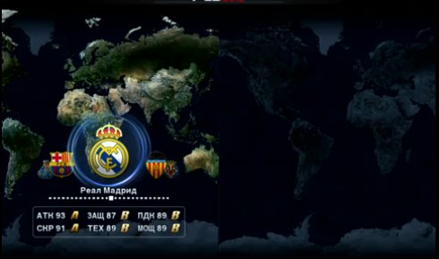 parche uefa pes2012