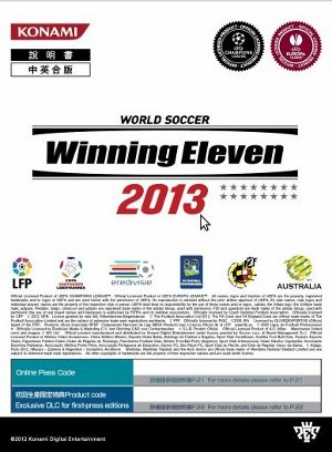 PES2013: Manual digital disponible online