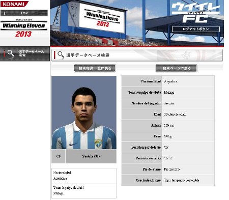 Acceso a la base de datos oficial de PES2013 DLC 2.00