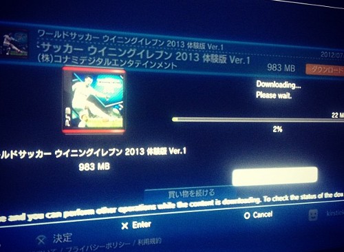 PES2013: Demo en descarga para PS3 Japon y XBOX360