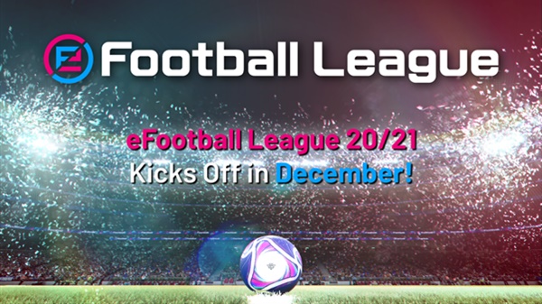 Comienza la temporada de eFootball League 2020-21 el próximo 7 de diciembre