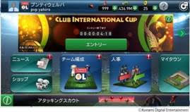 pes club manager